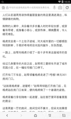 云开体育app官网入口网页版